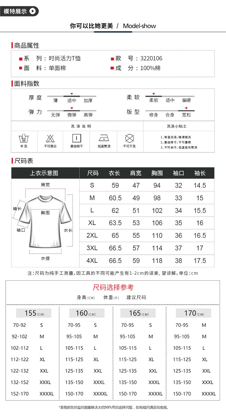 施悦名 新疆棉短袖t恤女ins潮2021年新款夏季棉质宽松女士韩版上衣体桖