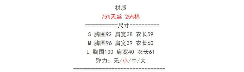 施悦名 2021夏季新款天丝+棉 娃娃领翻领减龄泡泡袖宽松排扣短袖衬衫上衣