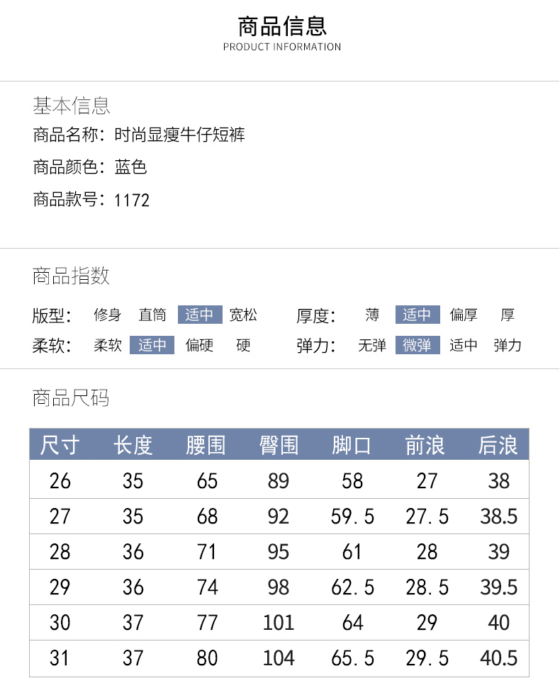 施悦名 牛仔短裤女2021夏季新款薄潮高腰a字阔腿裤宽松韩版显瘦直筒热裤