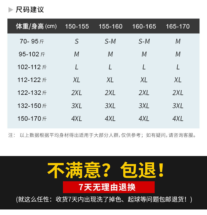 施悦名 短袖t恤女2021新款新疆棉夏装宽松韩版圆领体桖棉质半袖上衣ins潮