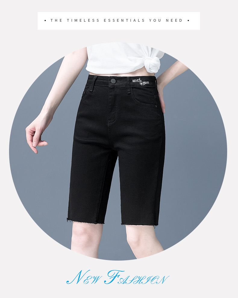 施悦名 黑色牛仔短裤女五分裤2021年夏季新款显瘦中裤外穿弹力紧身骑行裤