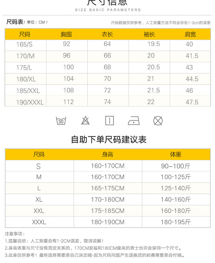 汤河之家 短袖t恤男2021夏季新款时尚上衣速干透气休闲运动服圆领半袖