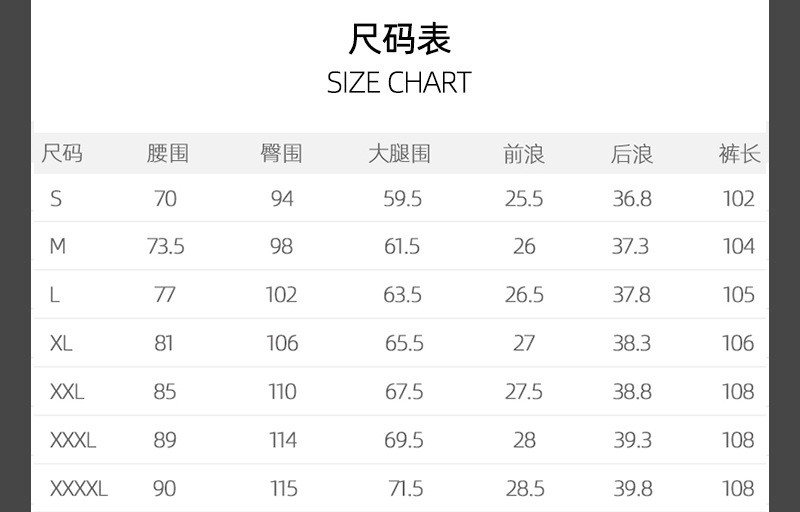 汤河之家 夏季新款男士休闲裤超薄冰丝空调裤丝滑柔软速干修身束脚运动男裤