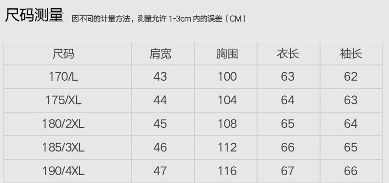 汤河之家 2021海宁真皮皮衣男棒球服潮秋短款修身帅气机车绵羊皮夹克外套薄