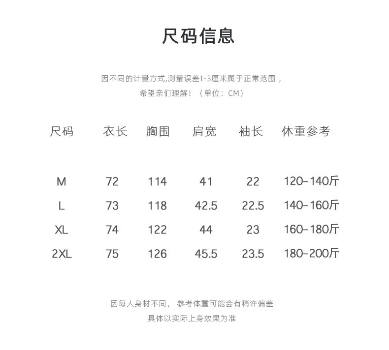 汤河之家 日系潮流贴袋男生短袖衬衣夏季新款工装风休闲牛仔短袖衬衫男宽松