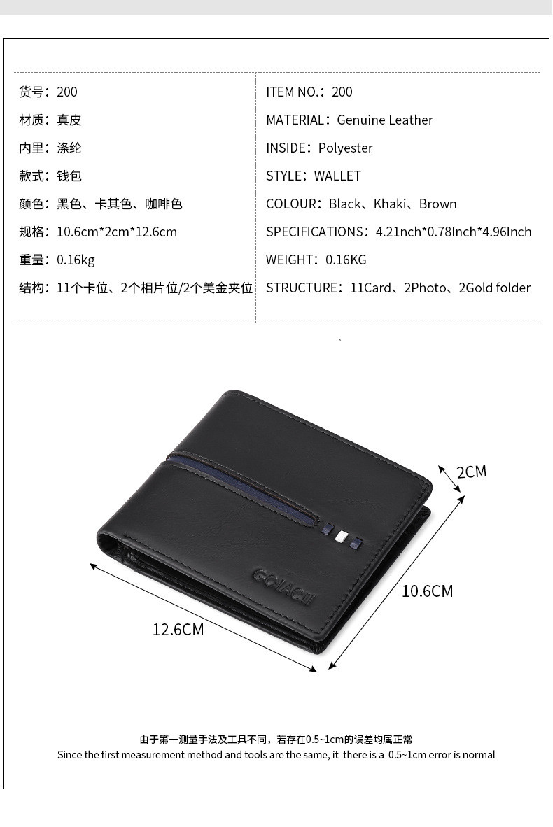 小童马 2021短款男士钱包韩版简约横款头层牛皮rfid钱夹