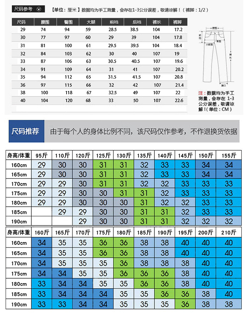 洋湖轩榭 春秋款中年男士休闲裤爸爸西装裤子夏季薄款中老年人直筒宽松长裤