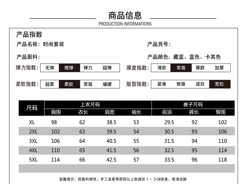 洋湖轩榭 妈妈装秋装新款女季套装中老年女装洋气减龄两件套裤2021