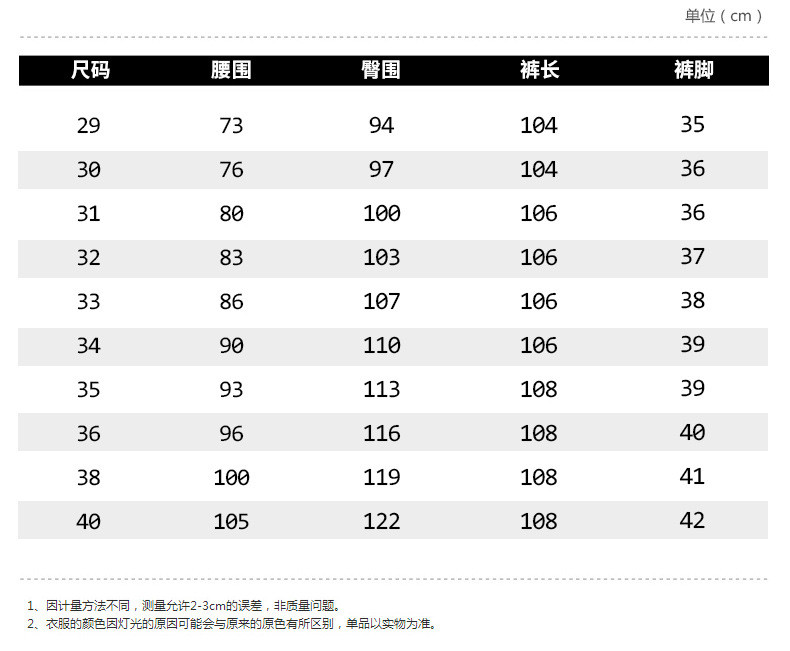 洋湖轩榭 春夏新款青年纯色直筒型弹力休闲夏季中腰蓝色长裤拉链开襟