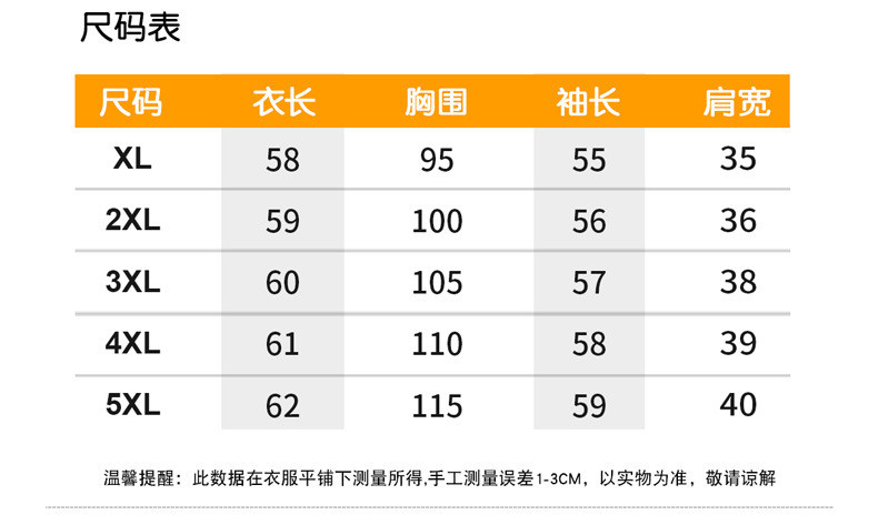 洋湖轩榭 妈妈秋装2021新款洋气小衫中袖上衣服母亲节中老年女夏装