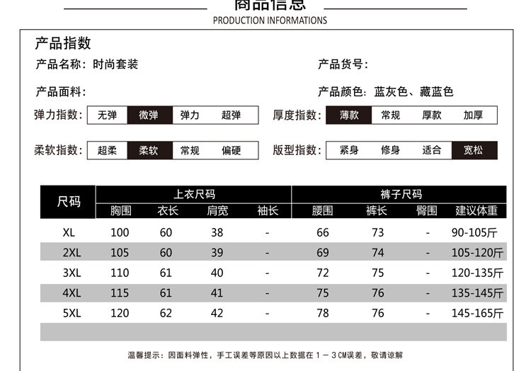 洋湖轩榭 夏新款妈妈装时尚套装两件套中老年女装圆领