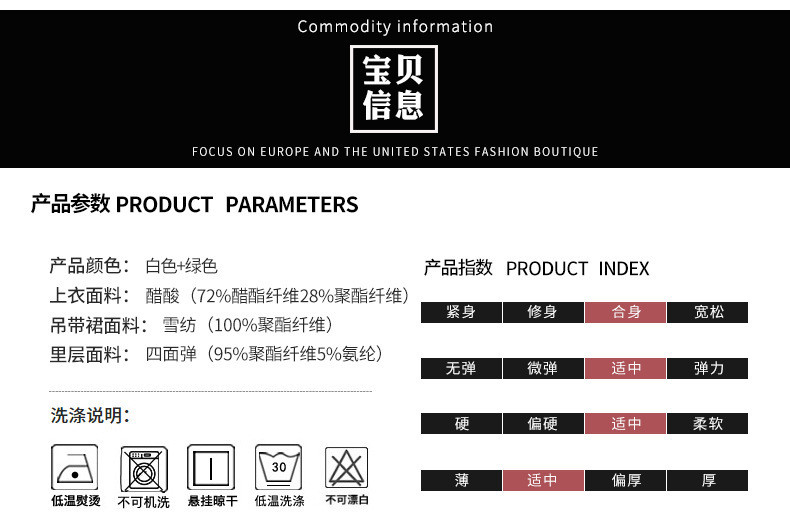 施悦名 欧列高端醋酸小西装套装女夏2021几何印花长款吊带连衣裙