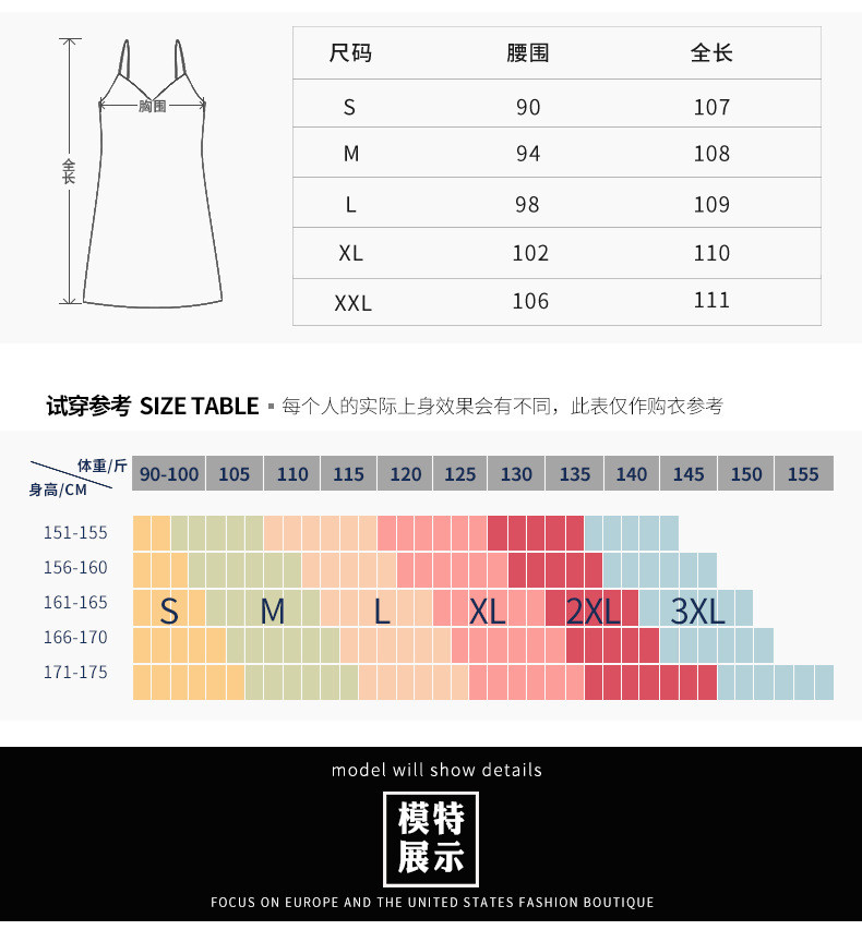 施悦名 欧列精品几何印花网纱背带裙2021夏装时尚亮丝T恤长款连衣裙