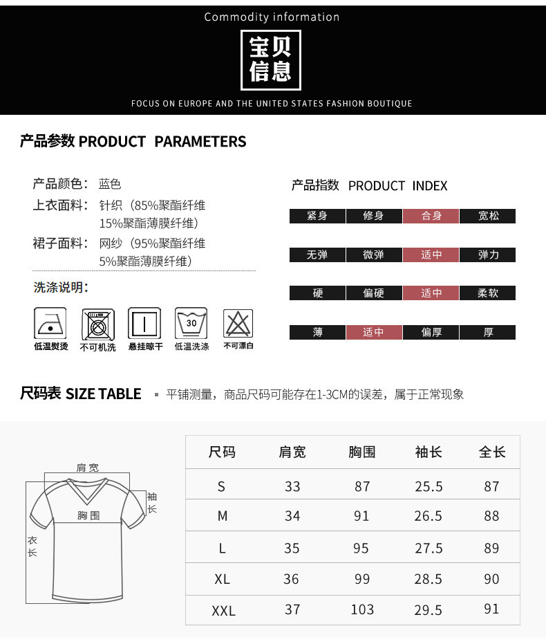 施悦名 欧列精品几何印花网纱背带裙2021夏装时尚亮丝T恤长款连衣裙