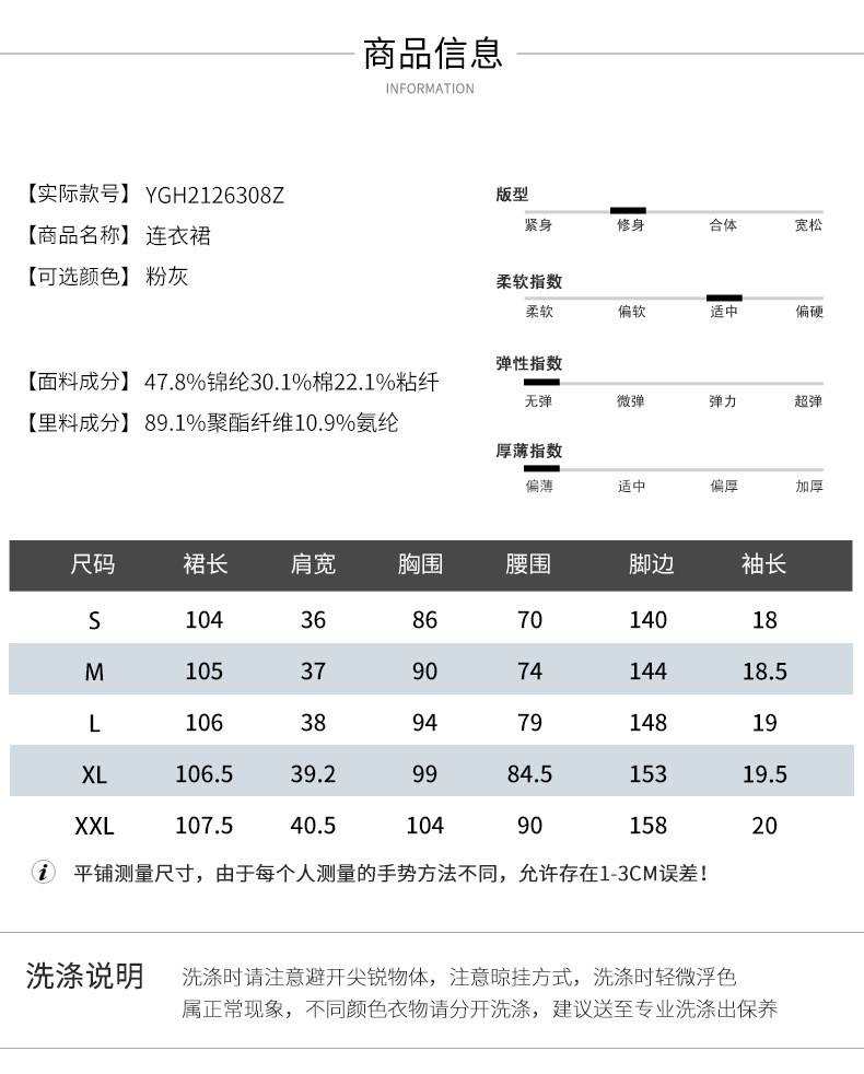 施悦名 2021夏时尚新款短袖V领蕾丝拼接连衣裙女收腰显瘦气质鱼尾打底裙