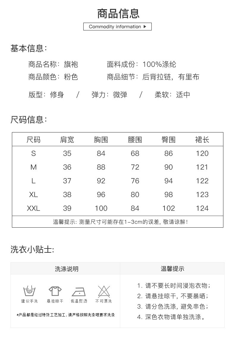 施悦名 御姐风旗袍2021春夏新款复古中国风蕾丝年轻款改良版连衣裙