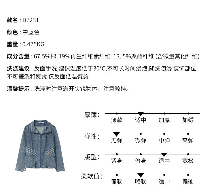 施悦名 2021年春秋新款浅色ins立领条纹宽松休闲牛仔短外套女棒球服