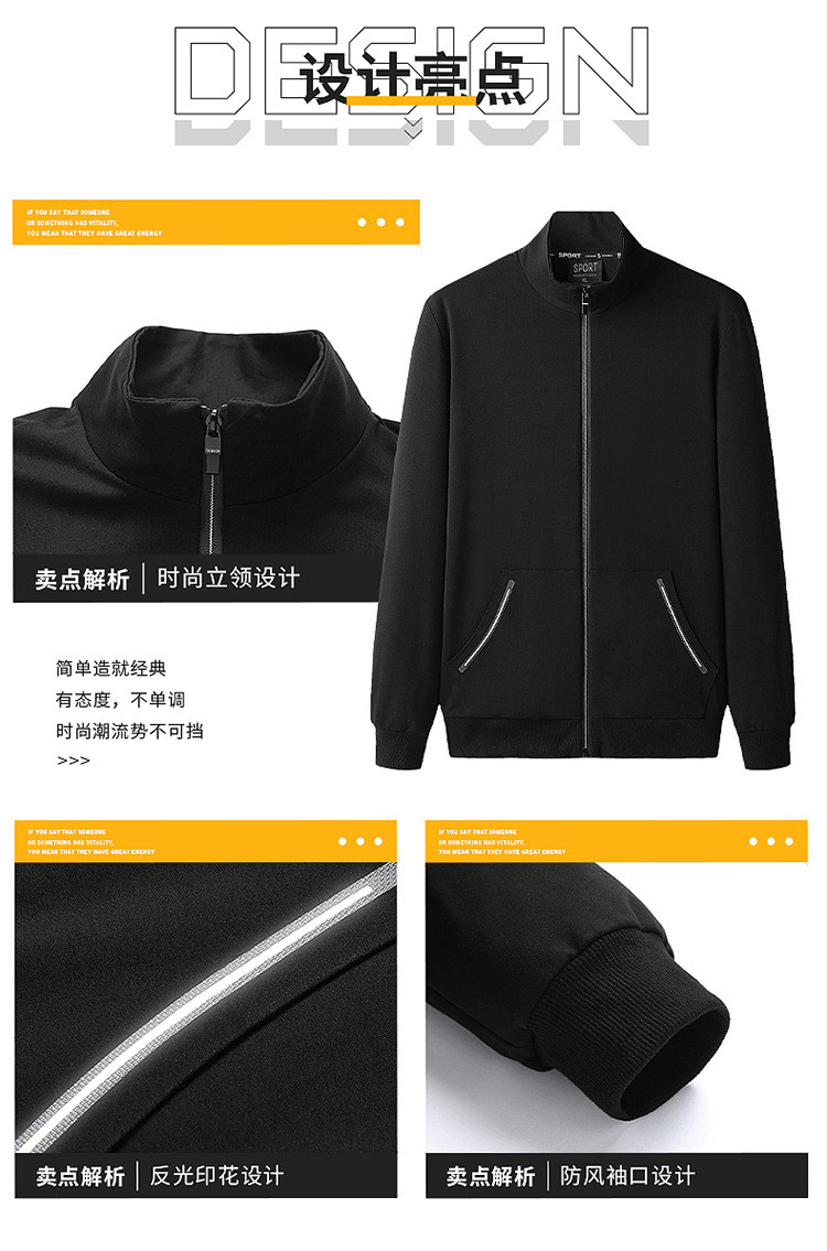 汤河之家 秋季新款男士运动套装运动服不起球不褪色M-9XL