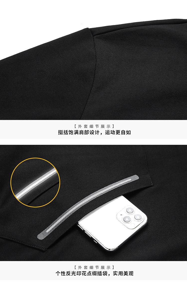 汤河之家 秋季新款男士运动套装运动服不起球不褪色M-9XL