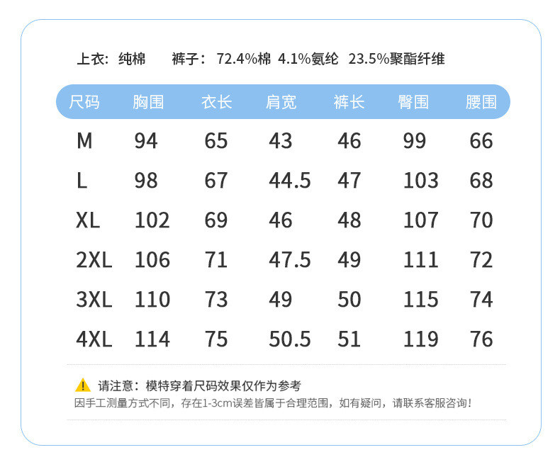 汤河之家 短袖t恤男士休闲运动套装夏季潮牌中袖冰丝半袖体恤宽松套装