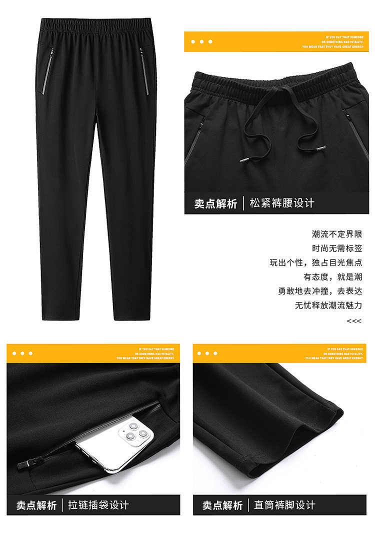 汤河之家 秋季新款男士运动套装运动服不起球不褪色M-9XL