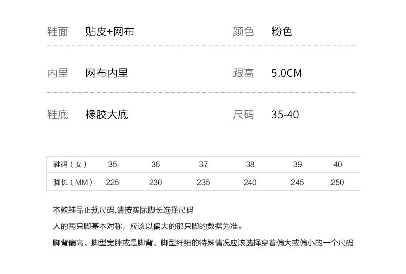 小童马 2021年春季新款巴黎老爹鞋女小白鞋休闲运动ins拼色厚底增高单鞋