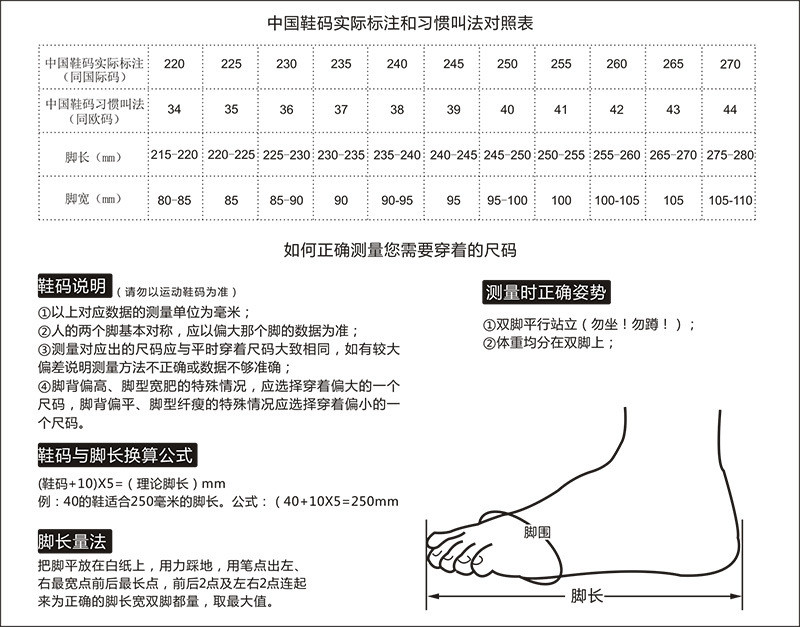 小童马 橡胶豆豆底21夏季新款运动休闲鞋飞织系带老北京布鞋防滑透气女鞋