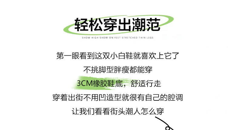 小童马 浅口小白鞋女鞋春夏季薄款2021年新款真皮鞋子休闲一脚蹬平底单鞋