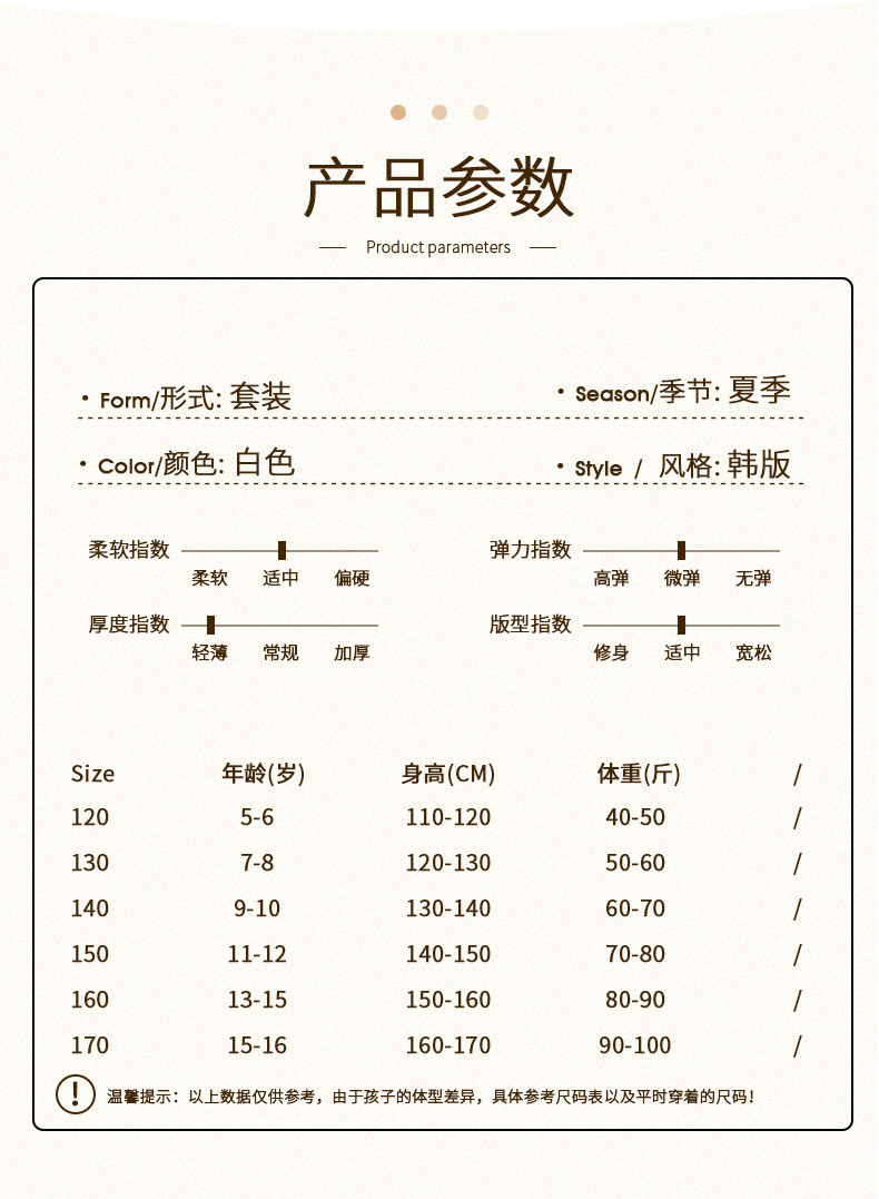 洋湖轩榭 女童夏装背带裤套装2021新款儿童装洋气网红夏季大童女装12岁女孩