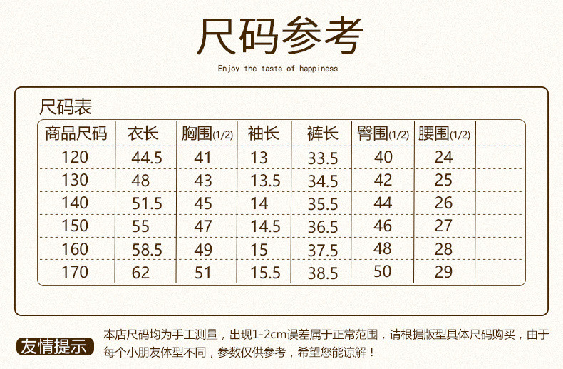 洋湖轩榭 女童夏装套装2021新款儿童装洋气网红女孩两件套夏季大童女装运动