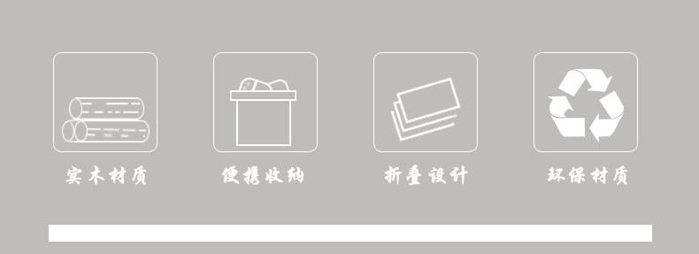 汤河店 新款克米特 加固型款榉木武椅 户外露营布椅