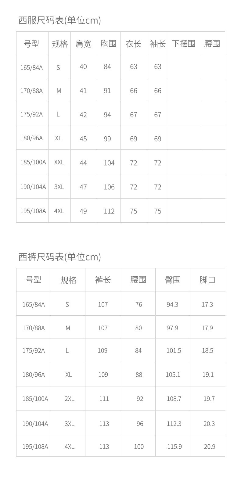 汤河之家 西服套装男士两件套商务职业正装小西装韩版修身伴郎新郎结婚礼服