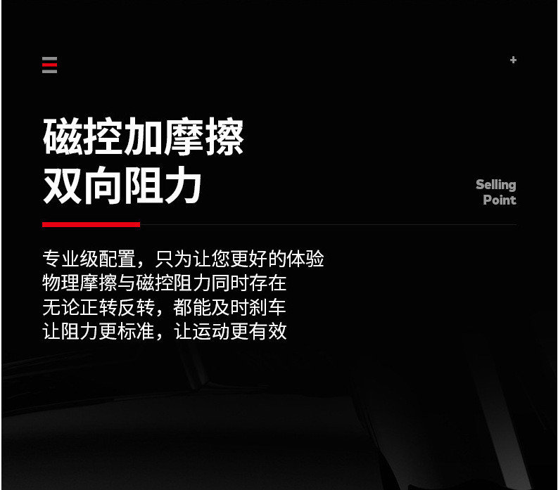 汤河店 磁控静音动感单车室内锻炼健身车家用脚踏自行车健身运动器材