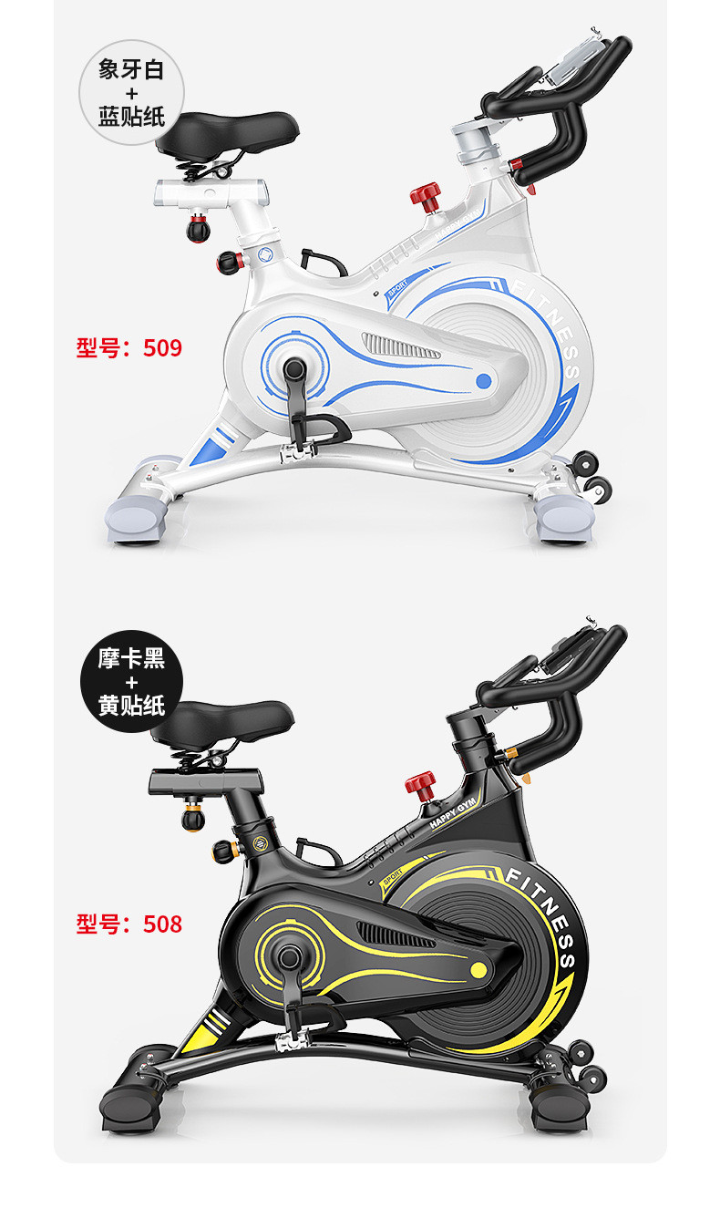 汤河店 室内磁控动感单车家用全包围静音智能健身车健身运动器材