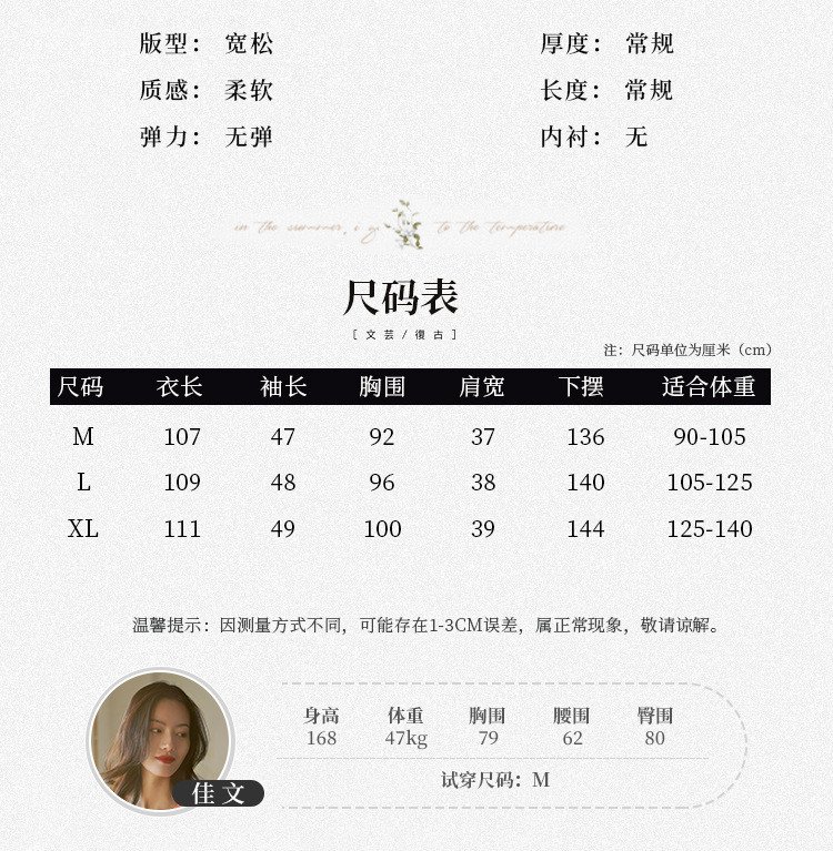 施悦名 棉麻女装2021秋季新款亚麻连衣裙中国风复古立领印花改良旗袍