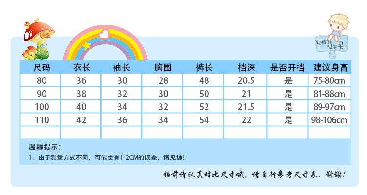 洋湖轩榭 2021新款秋季韩版童装男童女童卡通猫三件套秋装长袖儿童套装潮