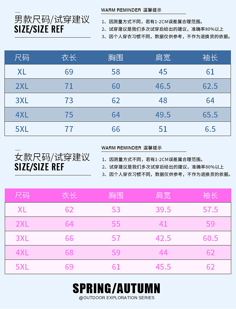 施悦名 户外防晒服女士防泼水防晒衣男弹力透气运动皮肤风衣