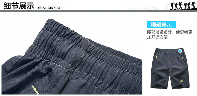 汤河之家 男士休闲裤短裤运动户外透气弹力速干裤子跑步健身五分裤男