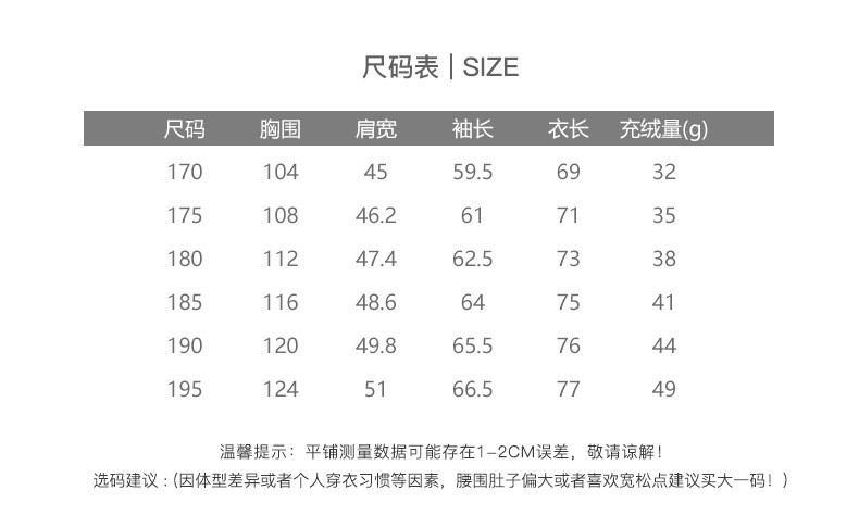 汤河之家 秋冬新款男式羽绒内胆西装中青年休闲羽绒西服防寒保暖羽绒男外套