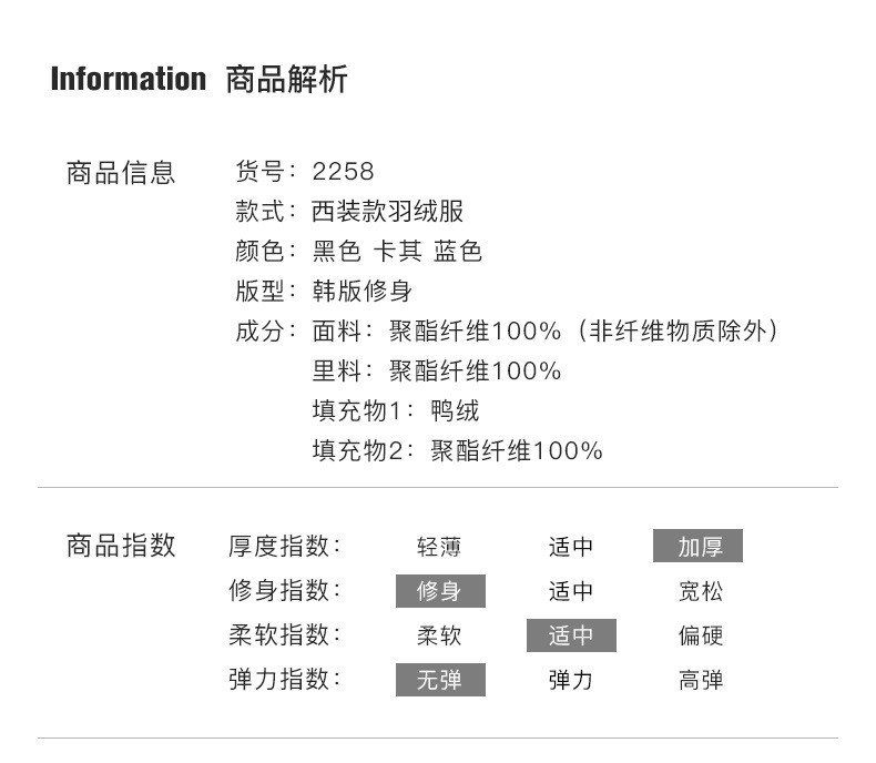 汤河之家 秋冬新款男式羽绒内胆西装中青年休闲羽绒西服防寒保暖羽绒男外套