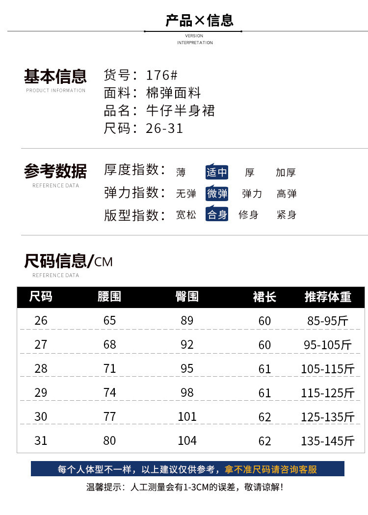 施悦名 牛仔半身裙女中长款夏2021新款春秋高腰a字显瘦侧开叉包臀一步裙