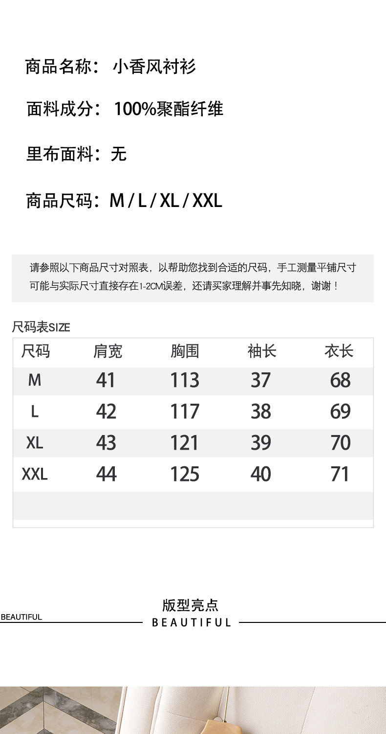 施悦名 女装雪纺衫衬衫女中袖2021秋装新款女士衬衣韩版上衣黄