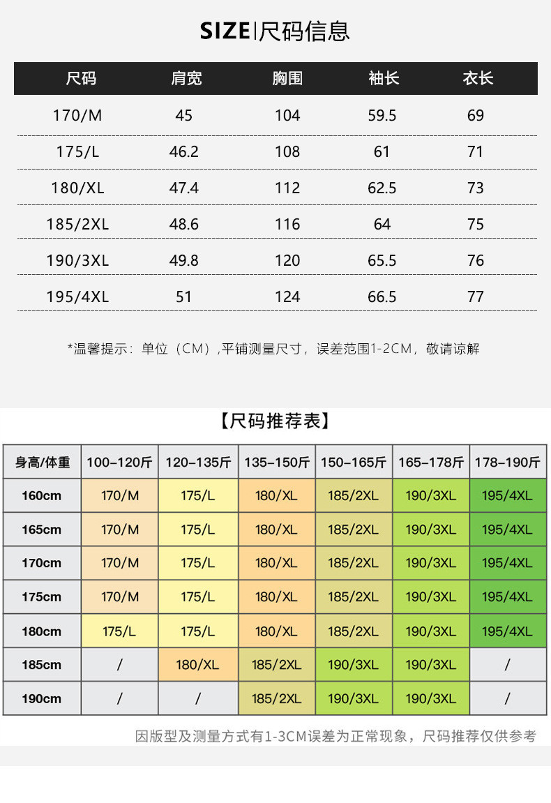 汤河之家 秋冬新款男式羽绒内胆西装中青年休闲羽绒西服防寒保暖羽绒男外套