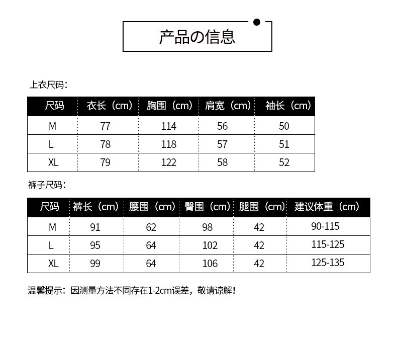 施悦名 2021秋季新款宽松舒适长袖圆领条纹织带拼接卫衣休闲裤运动套装女