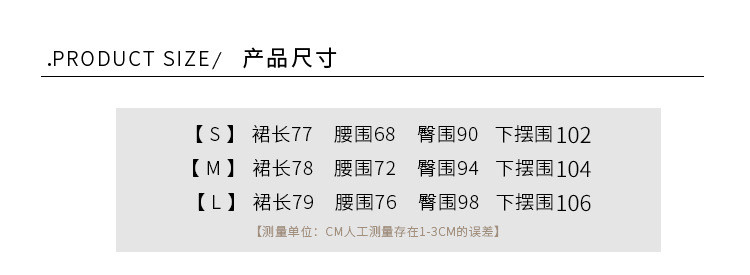 施悦名 韩版牛仔半身裙夏季2021气质通勤简约中长款白色半身裙