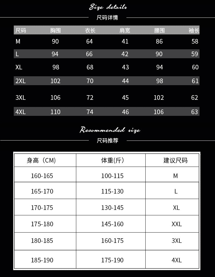 汤河之家 2021秋季新款男士长袖T恤棉质韩版INS学生打底衫男装潮流大码秋衣