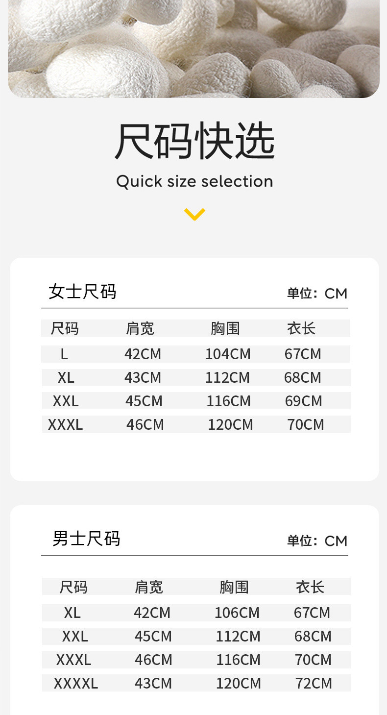 汤河之家 2021秋冬男士蚕丝保暖背心加绒磨毛马夹100%桑蚕丝马甲可外穿坎肩