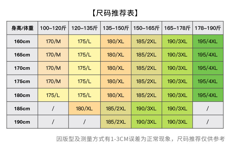 汤河之家 2021春秋中青年男式修身商务格子时尚潮牌正装两件套休闲西服套装