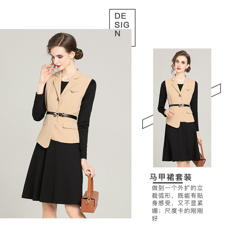 施悦名 秋季新品套装女 时尚马甲外套上衣+纯色打底裙两件套配腰带
