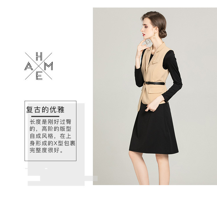 施悦名 秋季新品套装女 时尚马甲外套上衣+纯色打底裙两件套配腰带